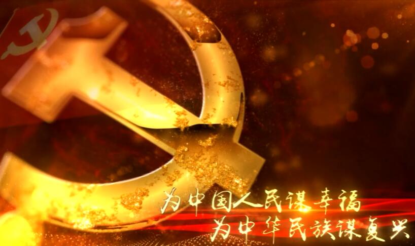 新時代先鋒55期