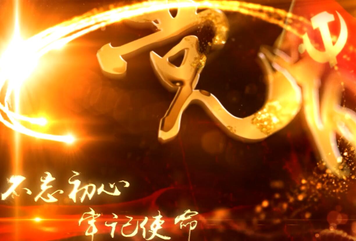 新時代先鋒57期